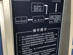 -衡水站