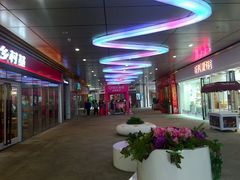 -泸州万象汇