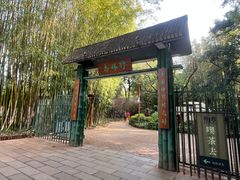 -翠湖公园