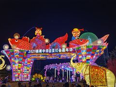 -深圳锦绣中华民俗村