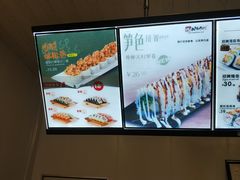 -N多寿司(乌镇店)