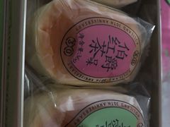 -好利来(南塔店)