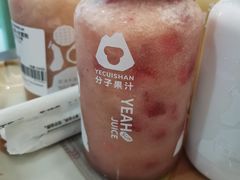 -野萃山·潮汕厚果汁(十亩地店)