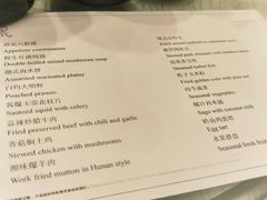 菜单-Social 秀西餐厅-长沙瑞吉酒店(运达店)