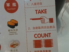 android_upload_pic-争鲜回转寿司(飞洲国际店)
