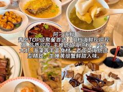 -郑庄脂渣海鲜楼(九水路店)
