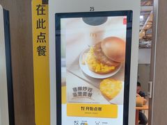 -麦当劳(深圳北站B2检票口楼上)