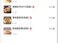 -稻香海鲜饭店(第一国际店)