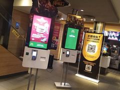 -麦当劳(鼓楼店)