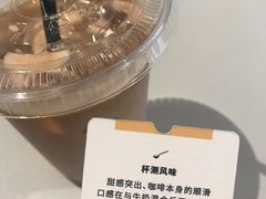 -Seesaw Coffee(上生新所店)
