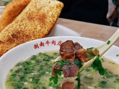 -剑南五香牛肉店