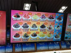-梁子刨冰王(鞍山西道店)