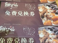 -万达广场(宜兴店)
