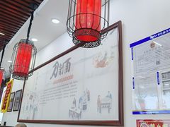大堂-山西刀削面(安定门店)