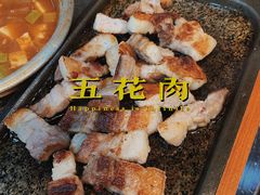 -元山烤肉店(假日广场店)