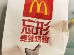 -麦当劳(杭州西湖银泰百货店)