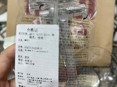 -MUJI无印良品(万科里店)