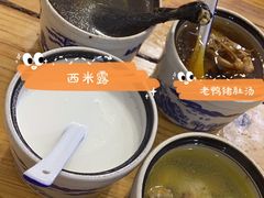 -徐军老汤店