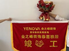 -业之峰装饰•环保家装(青岛店)