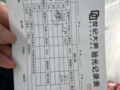 -世纪大明眼镜·蔡司战略授权店(汉街店)