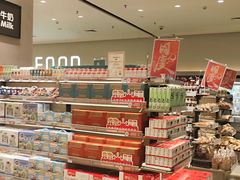 -伊藤洋华堂(温江店)