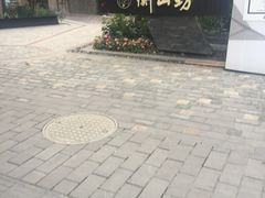 -徐家汇源景区-衡山坊