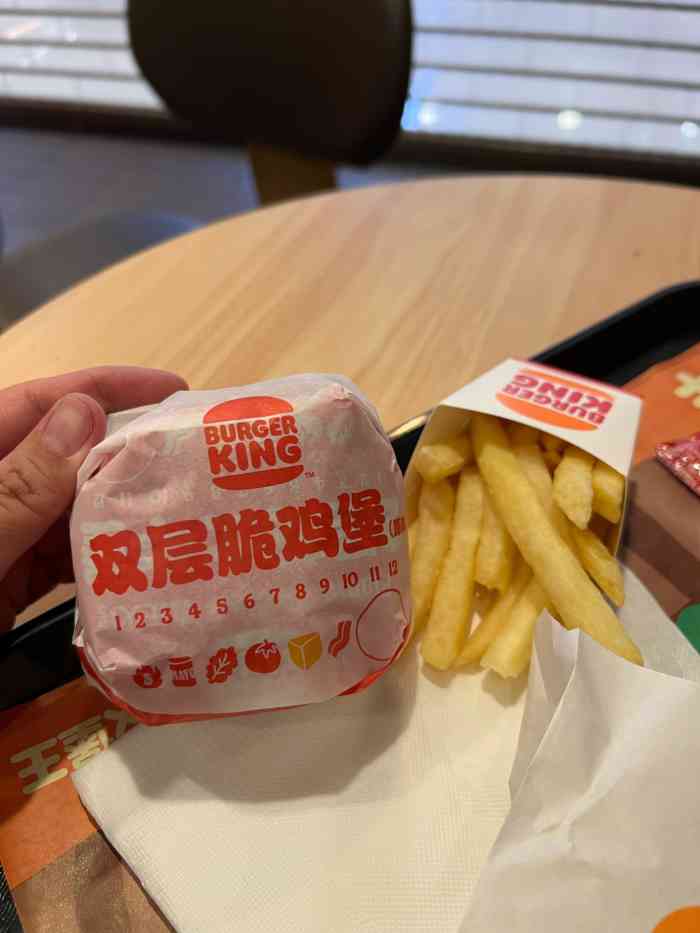 汉堡王(新世界店)-"草莓新地口感爽滑细腻,完胜 m家."-大众点评移动版