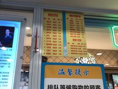 门面-芦庄子桂顺斋(和平路总店)