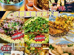 -左撇子私房面