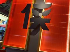 -蜀大侠火锅(四川北路店)