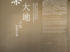 -中国湿地博物馆