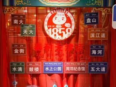 -狗不理(水上北路旗舰店)