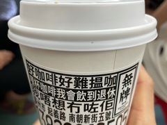 -无牌咖啡&酒馆