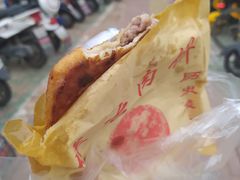 -安工大饼庞家肉饼
