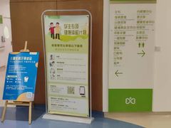 -微医全科(萧山店)