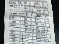 -炙韩料理·部队锅专门店