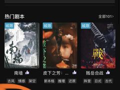 -百川·追风楼沉浸式剧本杀