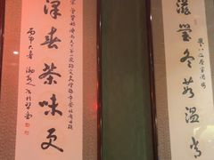-誉八仙粤菜(万象天地店)