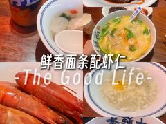 -李犟大爆鳝面·手工蟹黄包(湖滨西湖店)