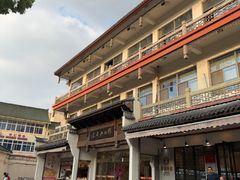 -穆桂英美食(南禅寺店)