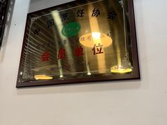 -京碗居老北京特色菜(北环东路店)