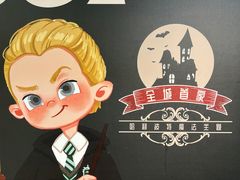 -谜盒子奇幻密室(南屏店)