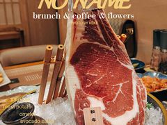 -龙记珍牛和牛烧肉(龙南街店)