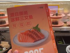 -争鲜回转寿司(太阳宫凯德PLUS店)