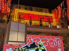 -太郎的家·平价日料(曼巴特店)