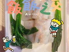 -福州天元国际威斯汀酒店·中国元素餐厅