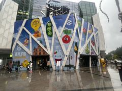 -凯德广场(学府店)