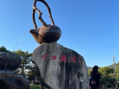 -大唐贡茶院