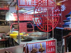 -老巷羊蝎子城(湘江世纪城店)