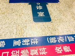 -北京大学口腔医院(魏公村总院)